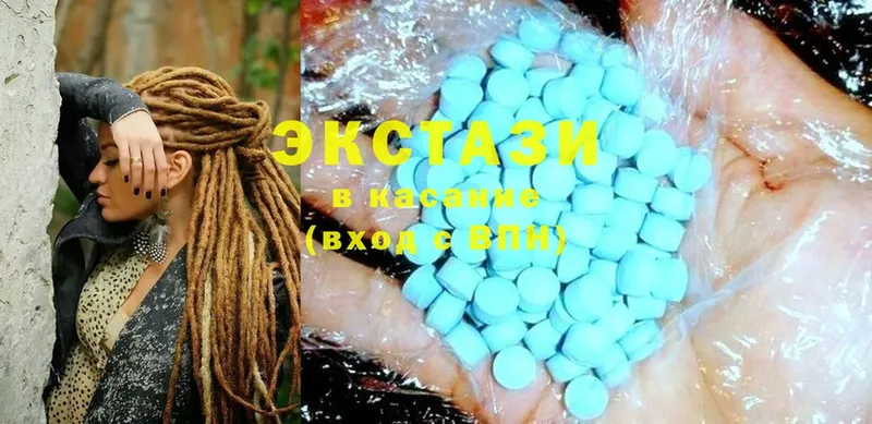 Ecstasy Дубай  Томск 