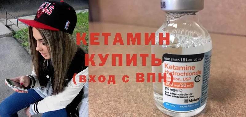 наркошоп  Томск  КЕТАМИН ketamine 